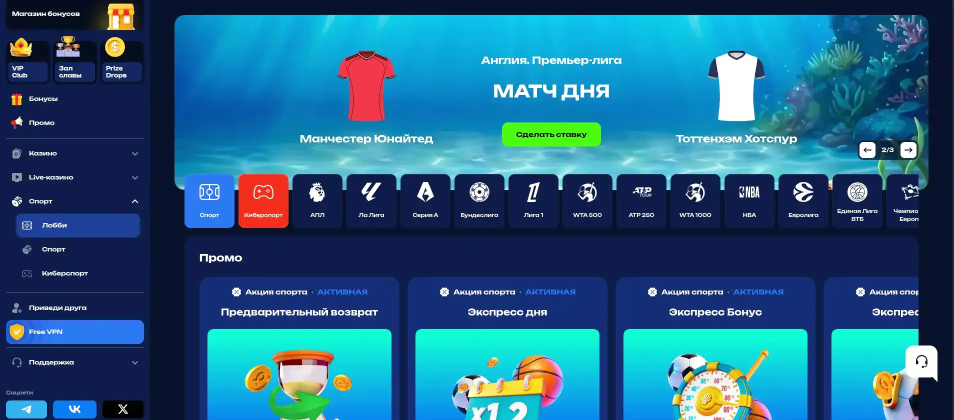 Азартмания казино бонусы